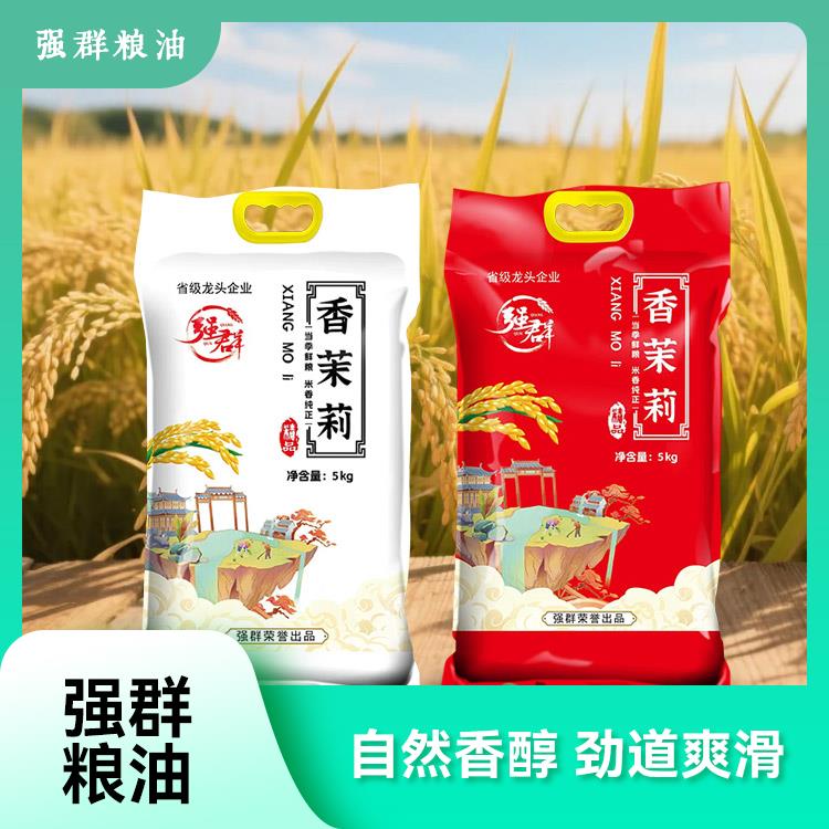 香茉莉